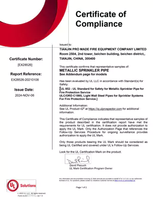 UL seamless pipe certificate