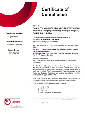 UL seamless pipe certificate