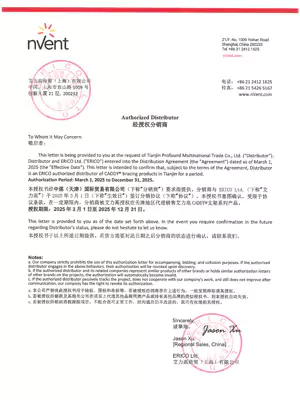 Caddy Authorization Letter