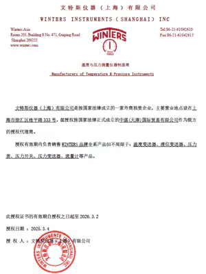 Winters Authorization Letter